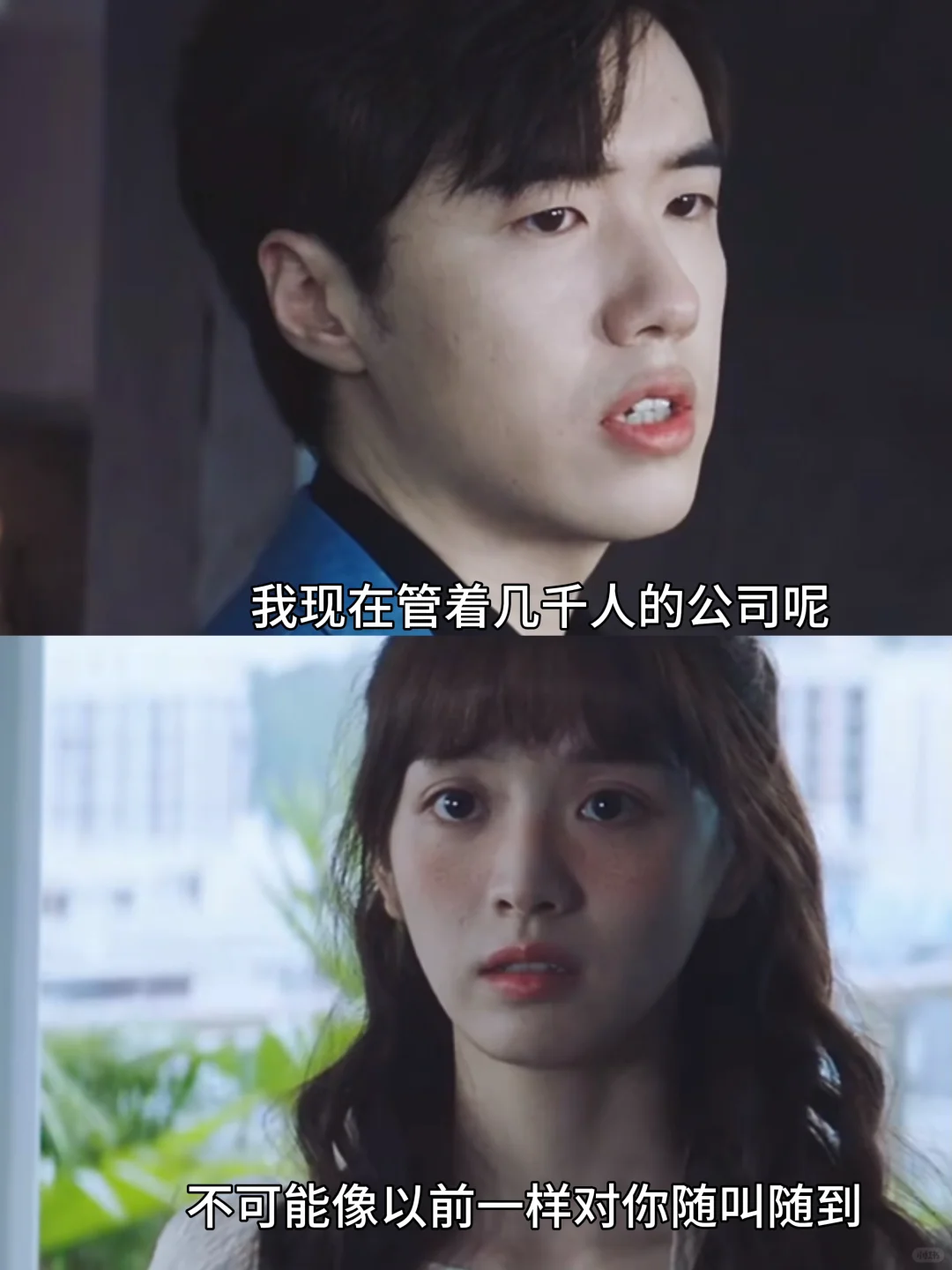 高鹏：没兴趣继续陪你玩 宝宝过家家