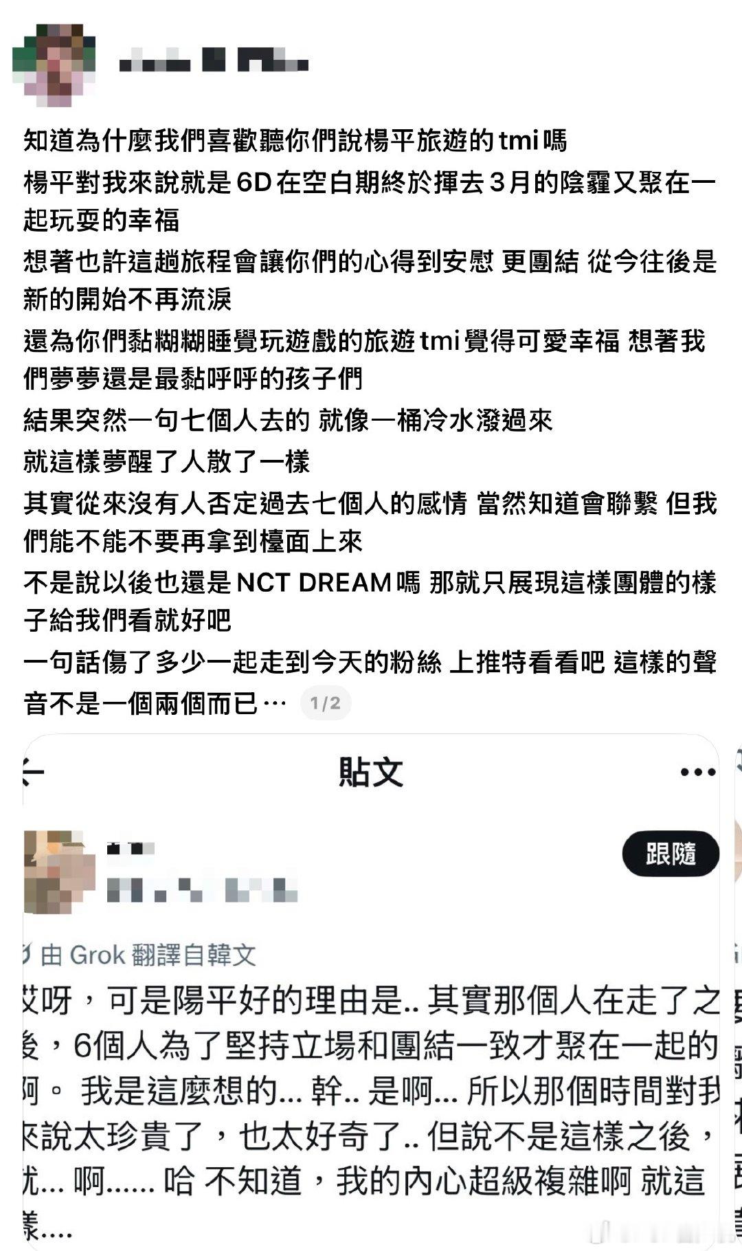 心肝不是朴志晟就别废话了 