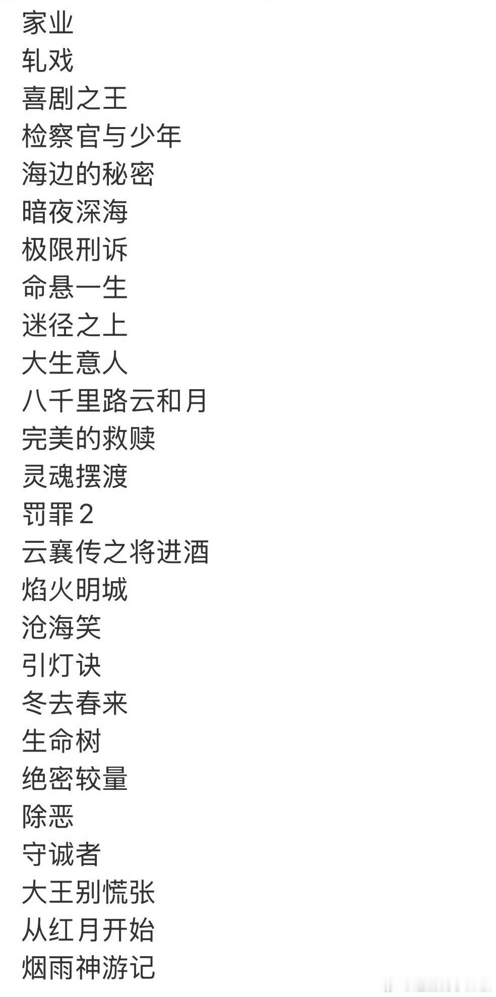 招商会新剧，有你想看的吗？ ​​​