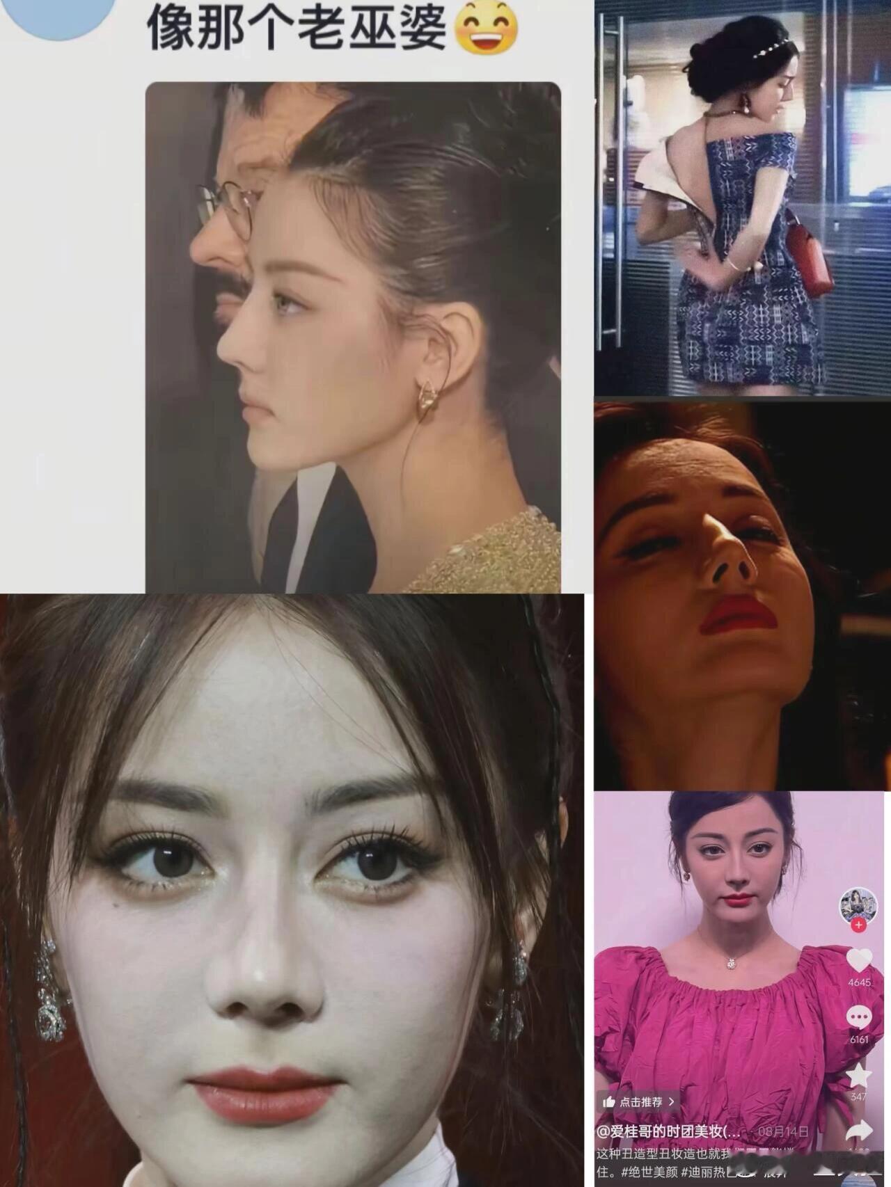 迪丽热巴这黑图是认真的吗？ ​​​