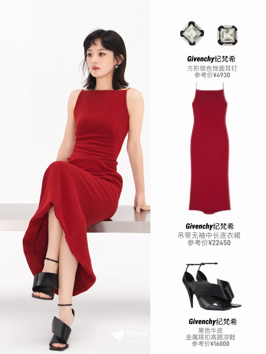 赵丽颖红黑碰撞大片，又美又飒❤️🖤