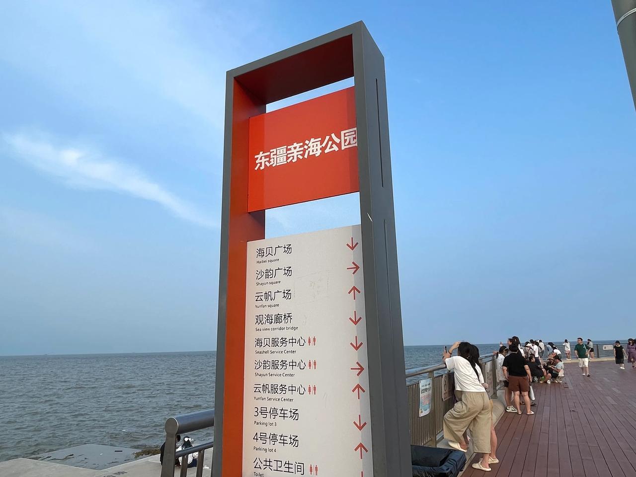天津滨海新区（3）：入住中交上东湾民宿，窗外就可看到“东疆亲海公园”海景。傍晚时