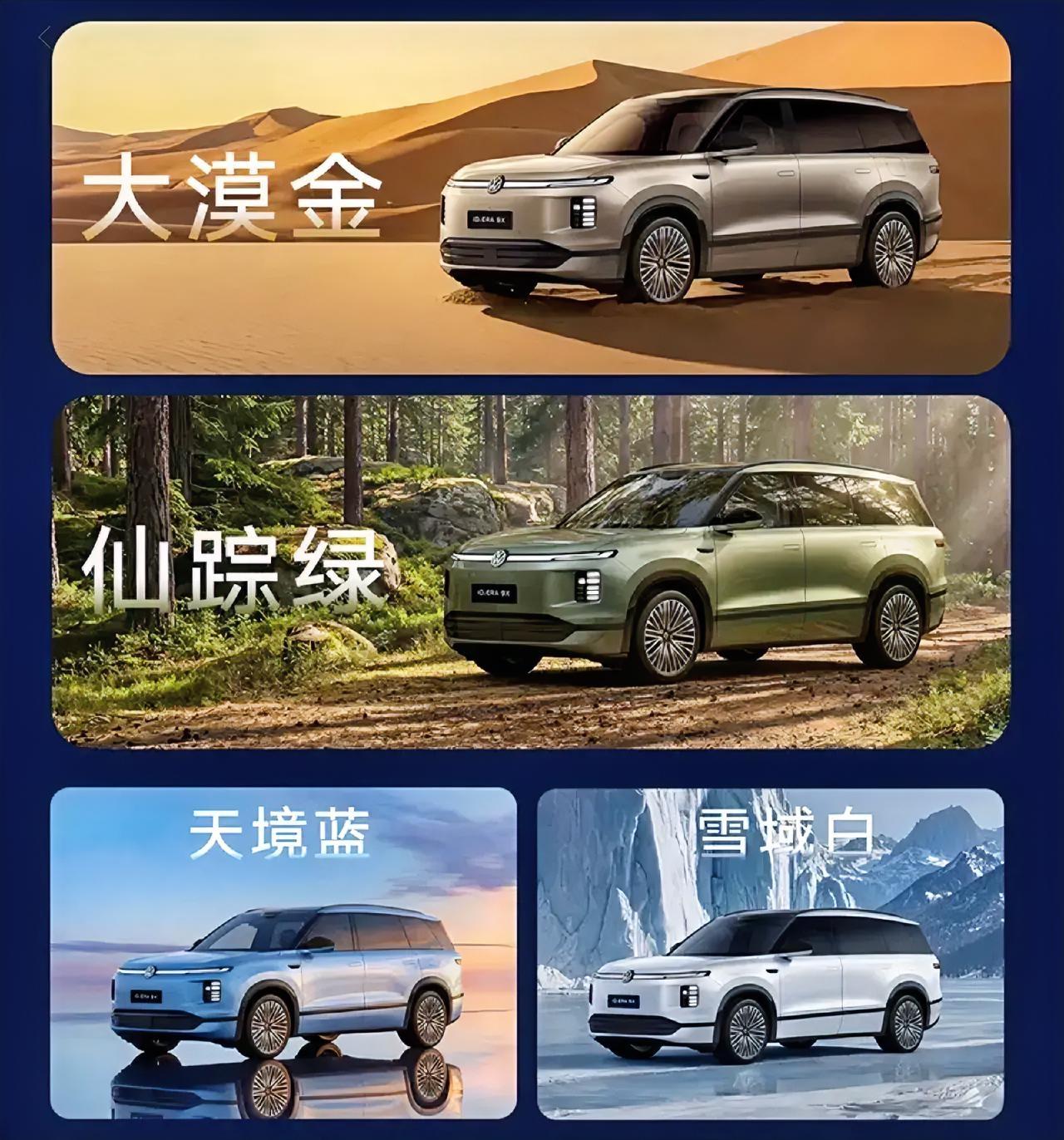 目前这就是赤裸裸的现实，我国汽车市场出现了奇特现象:
第一、美系车降价
第二、德