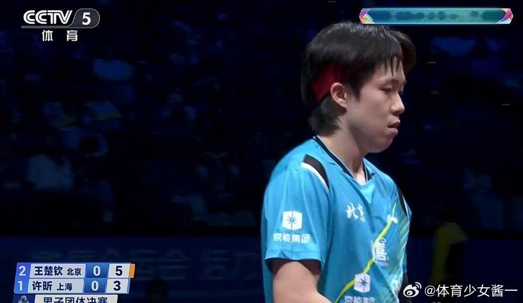 乒乓球男团：北京3-1上海夺金，王楚钦单打负樊振东、胜许昕11月20日，全运会乒