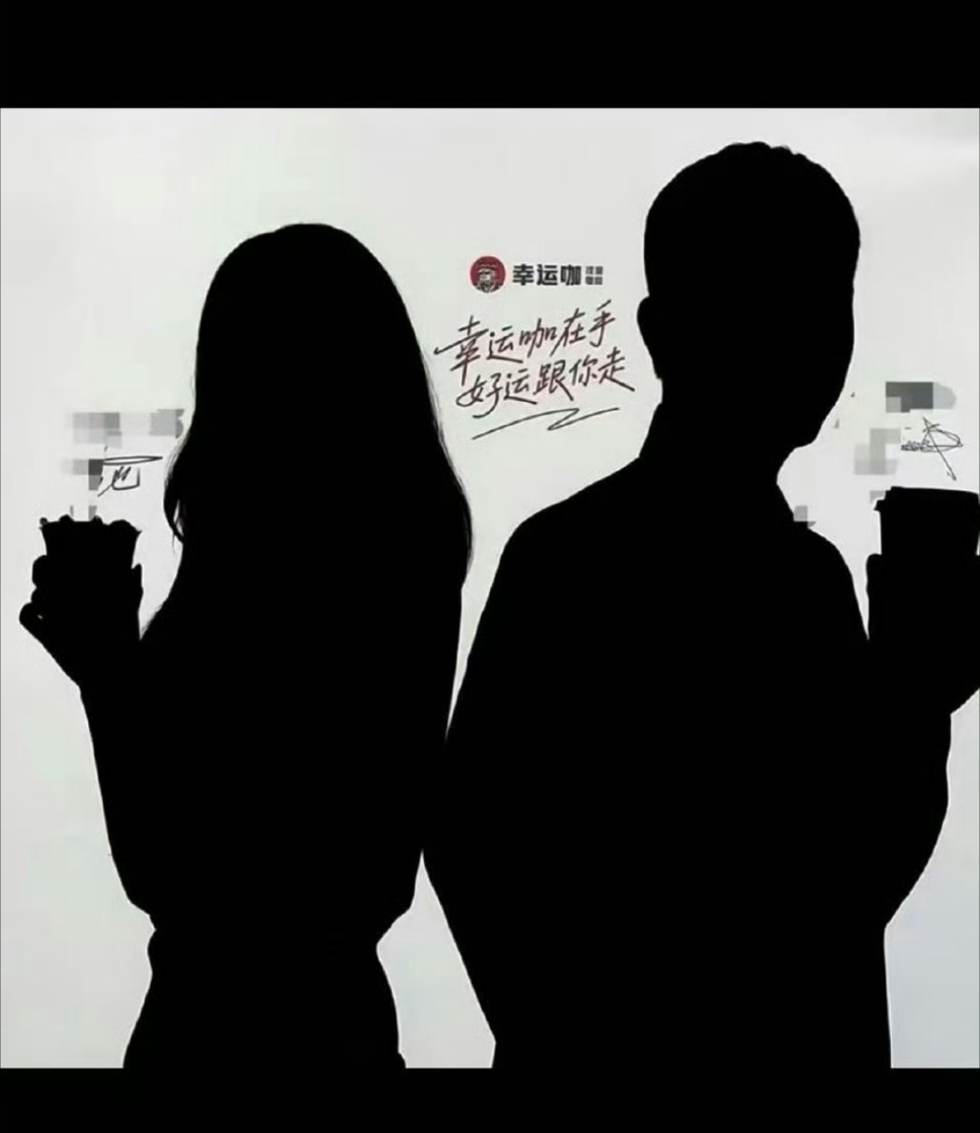 迪丽热巴要代言幸运咖了小嘿子们刷的扑克牌嘿图愿望成真了真代言扑克牌logo了还是