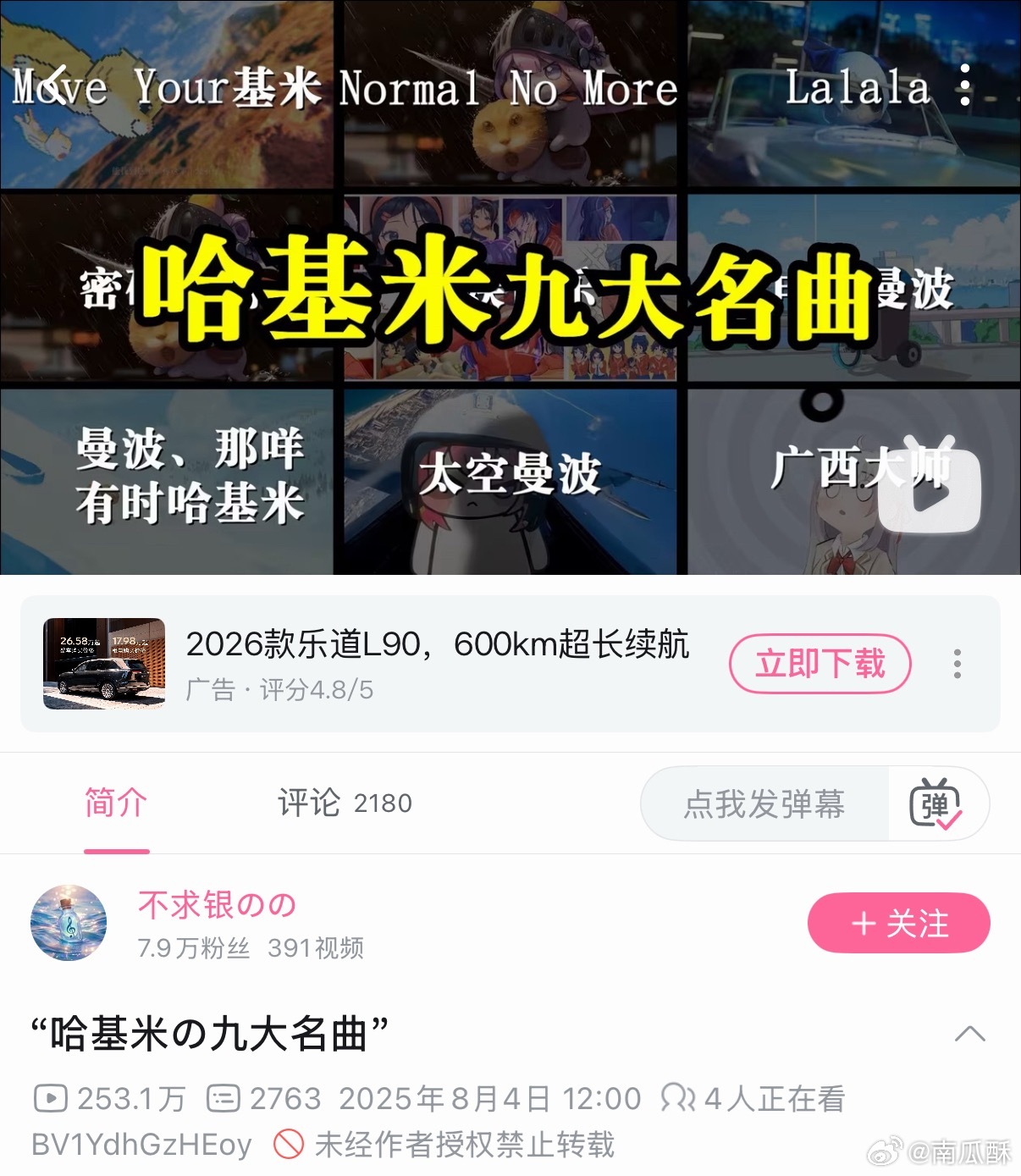 有组织的舆论引导，搞不出什么花样。比如最常见的刷数据水军贴，都跟机器人一样，几个