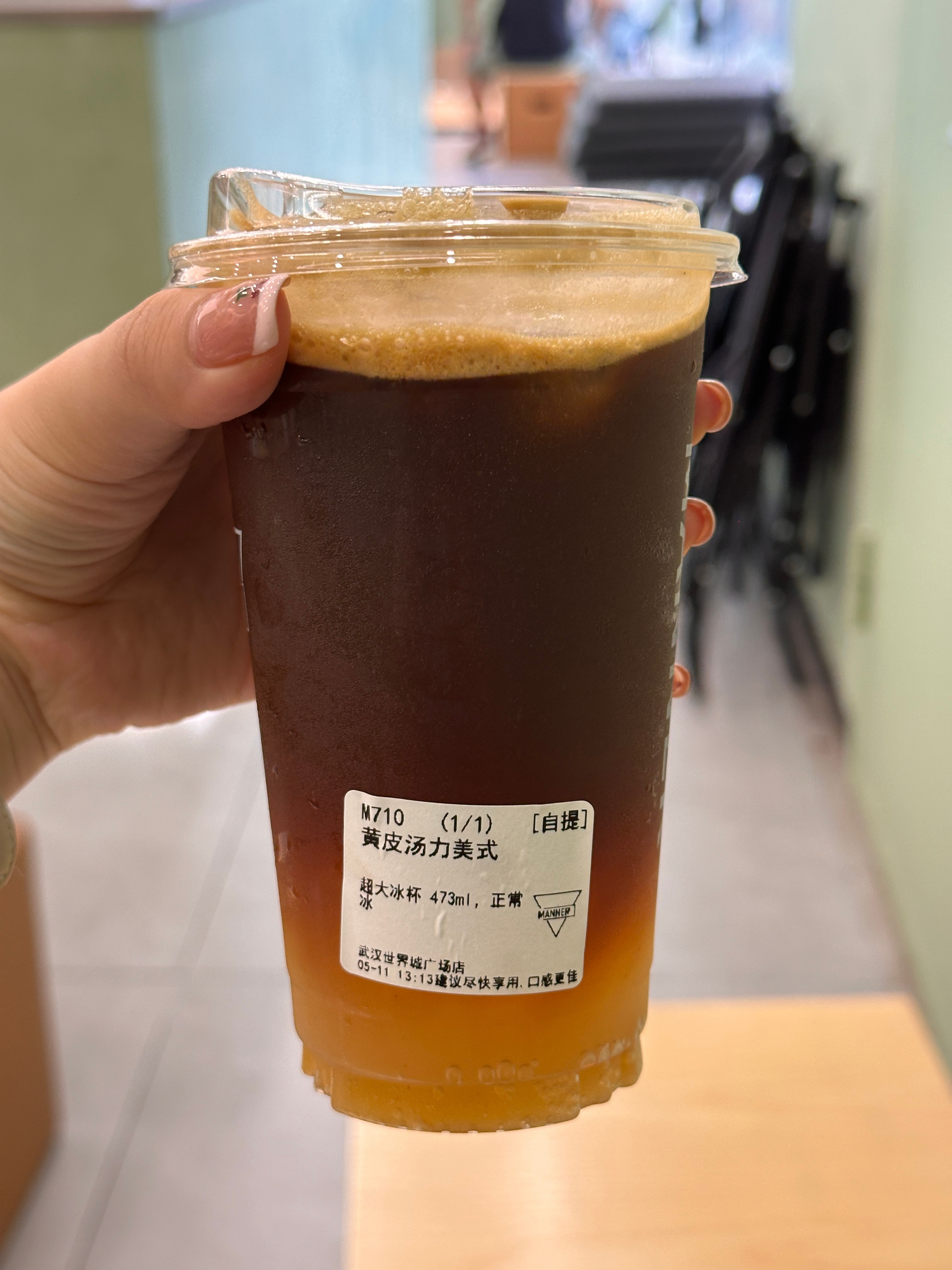 好刺激的味道 ​​​