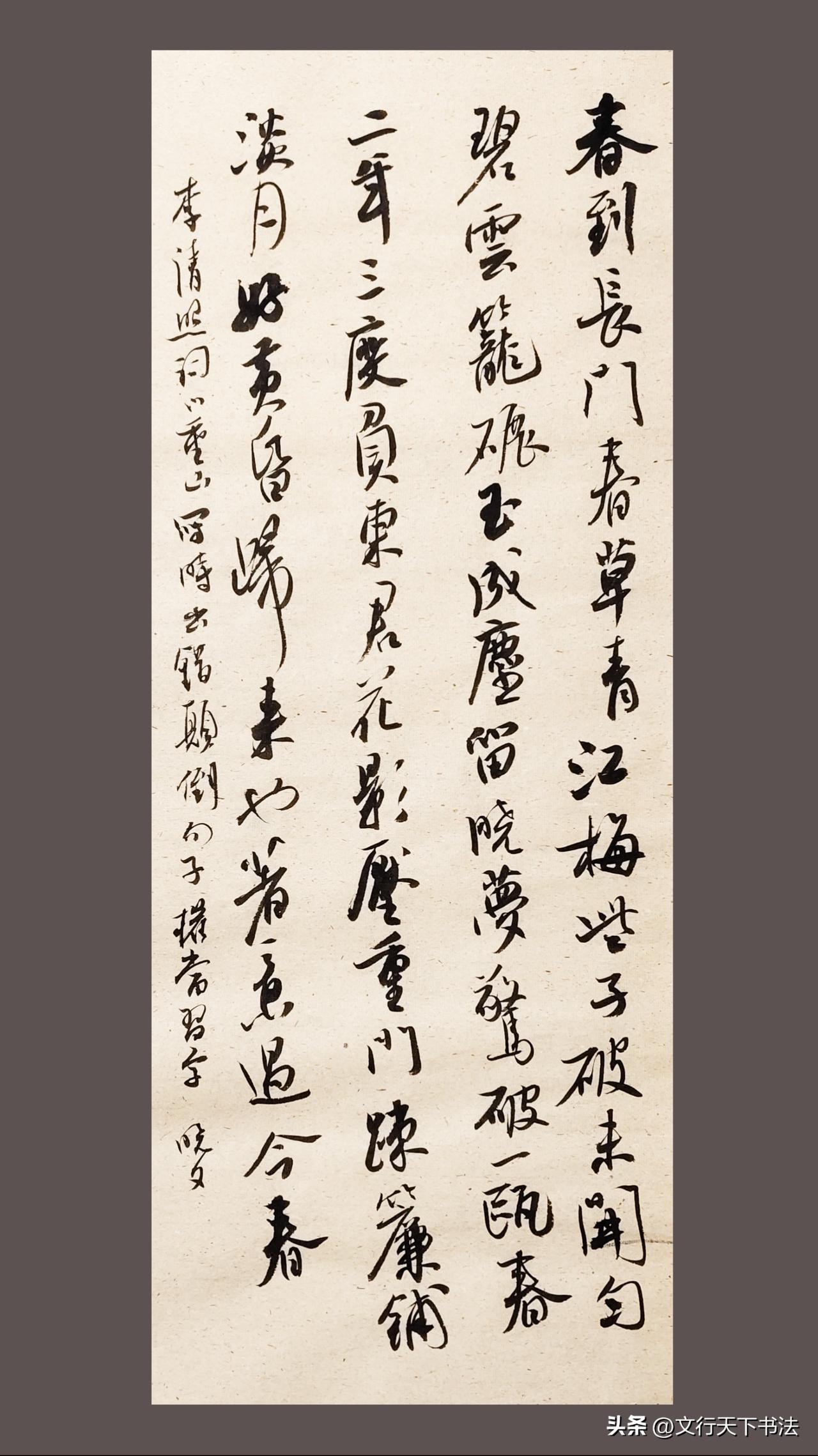 好的书法作品，是给人以美的享受。好的书法作品是在学好传统的基础上，进行创新而创造