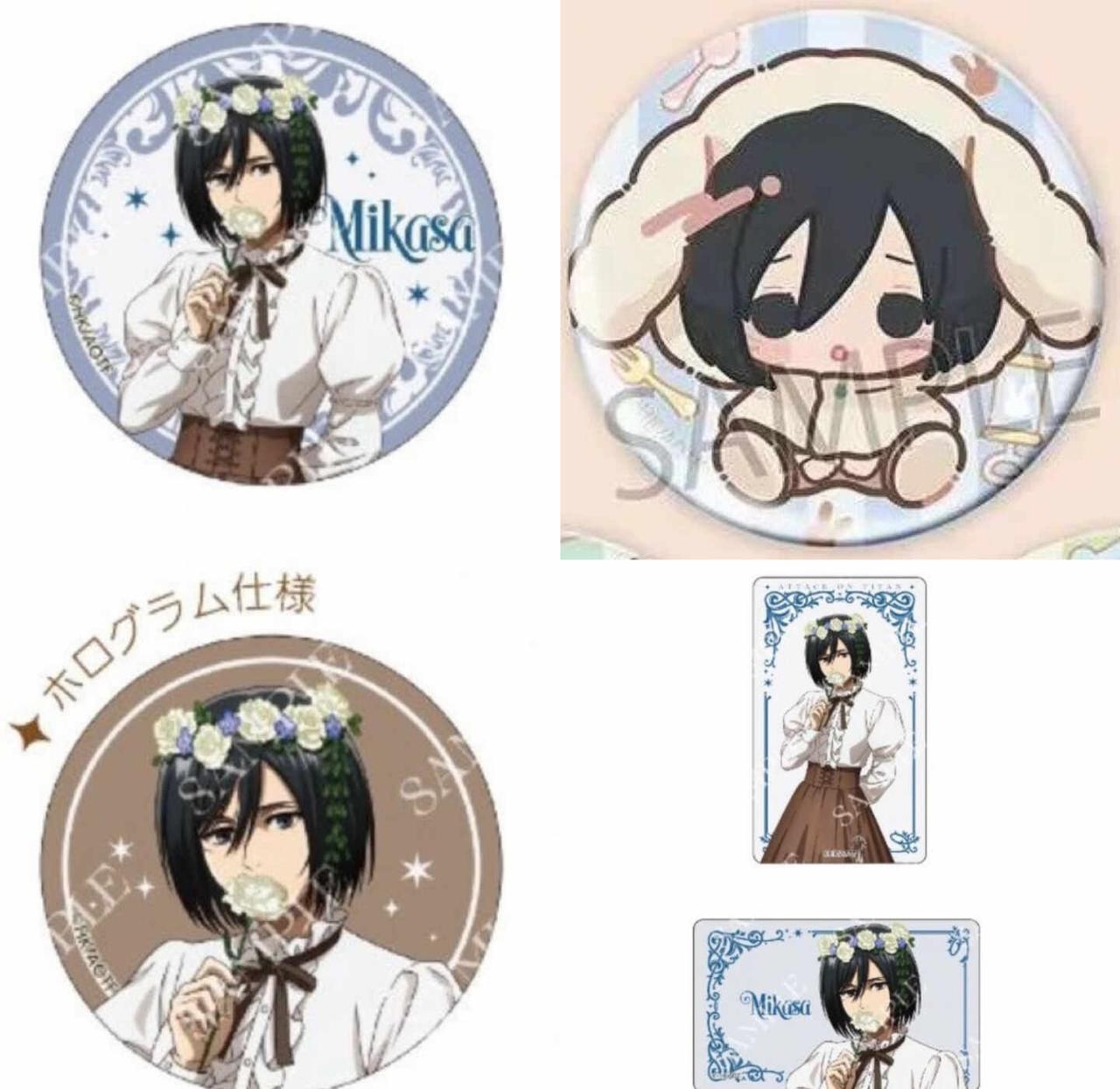 三笠妈我们需要你！！
拼团 三笠 mikasa
