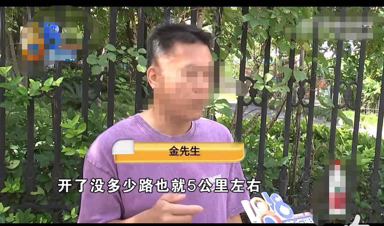 9月初，杭州的金先生跟往常一样，打开手机叫了辆顺风车。他选的是拼车，图的就是便宜