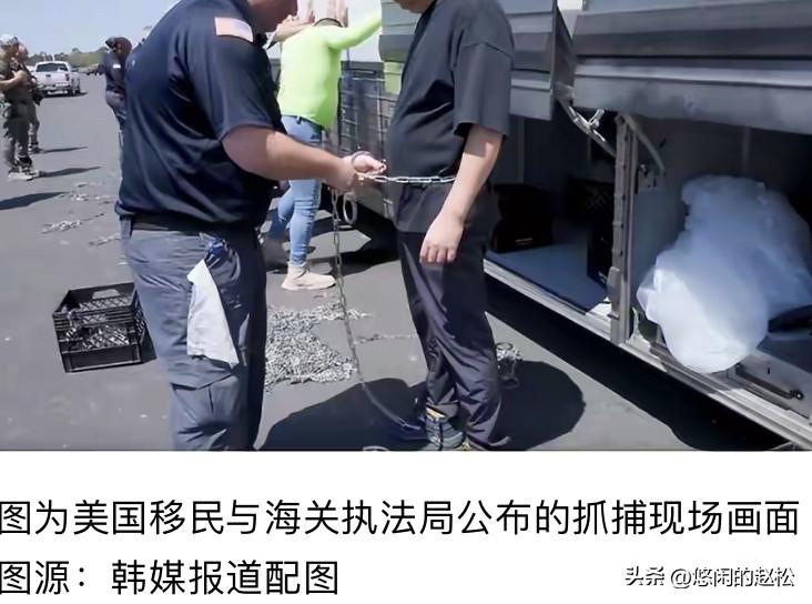 是一名美国共和党籍女士举报的韩企用工违法行为，她的理由很简单：享受美国的税收优惠