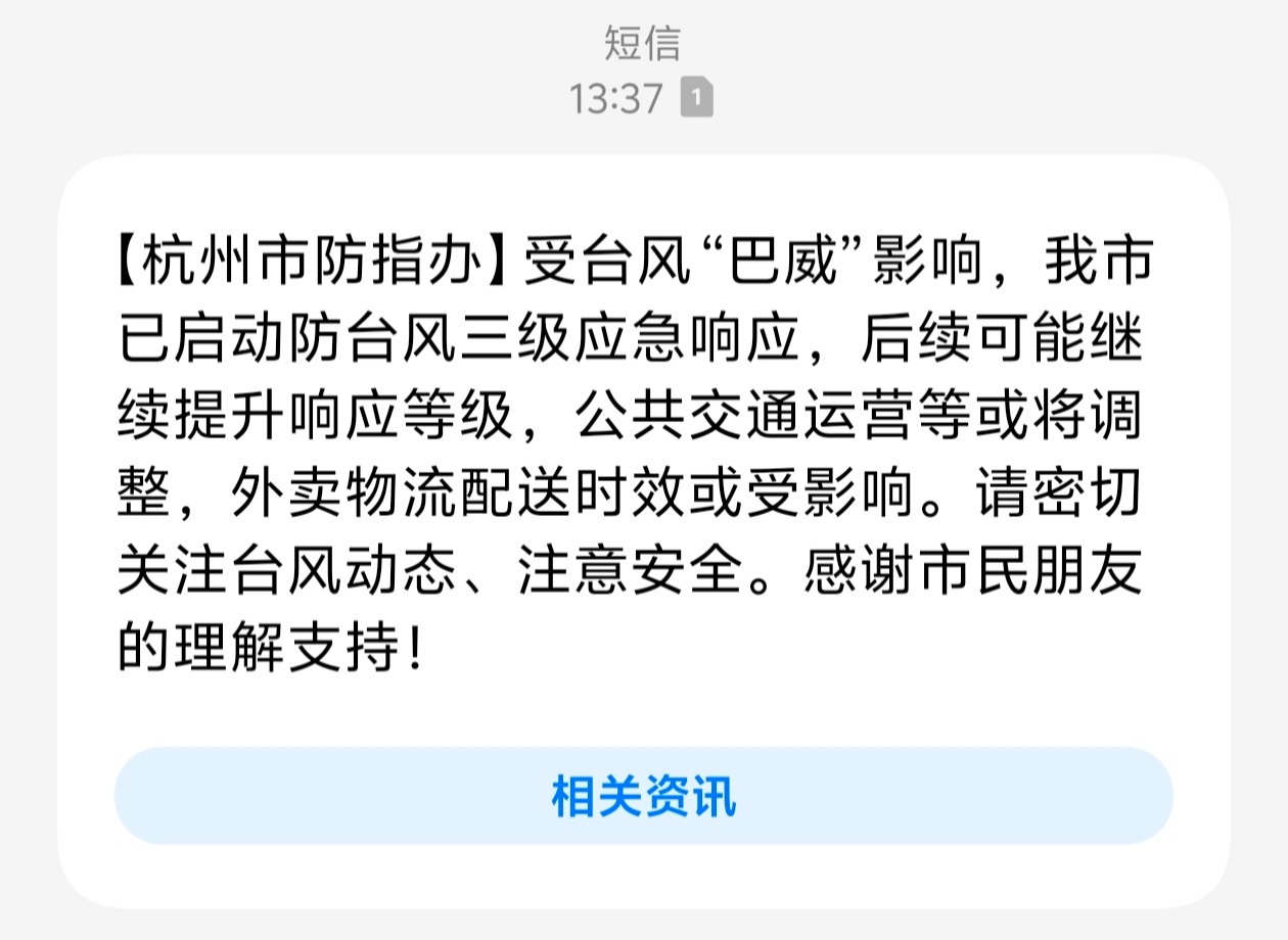 为杭州美食争出一片天的面包房们，这次大有用处，我喜欢吃的面包房买了一堆吐司、盐面