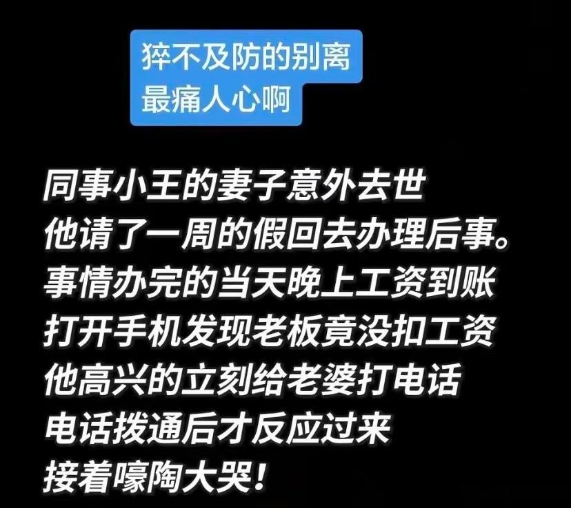 原来伤心💔总在一瞬间。 