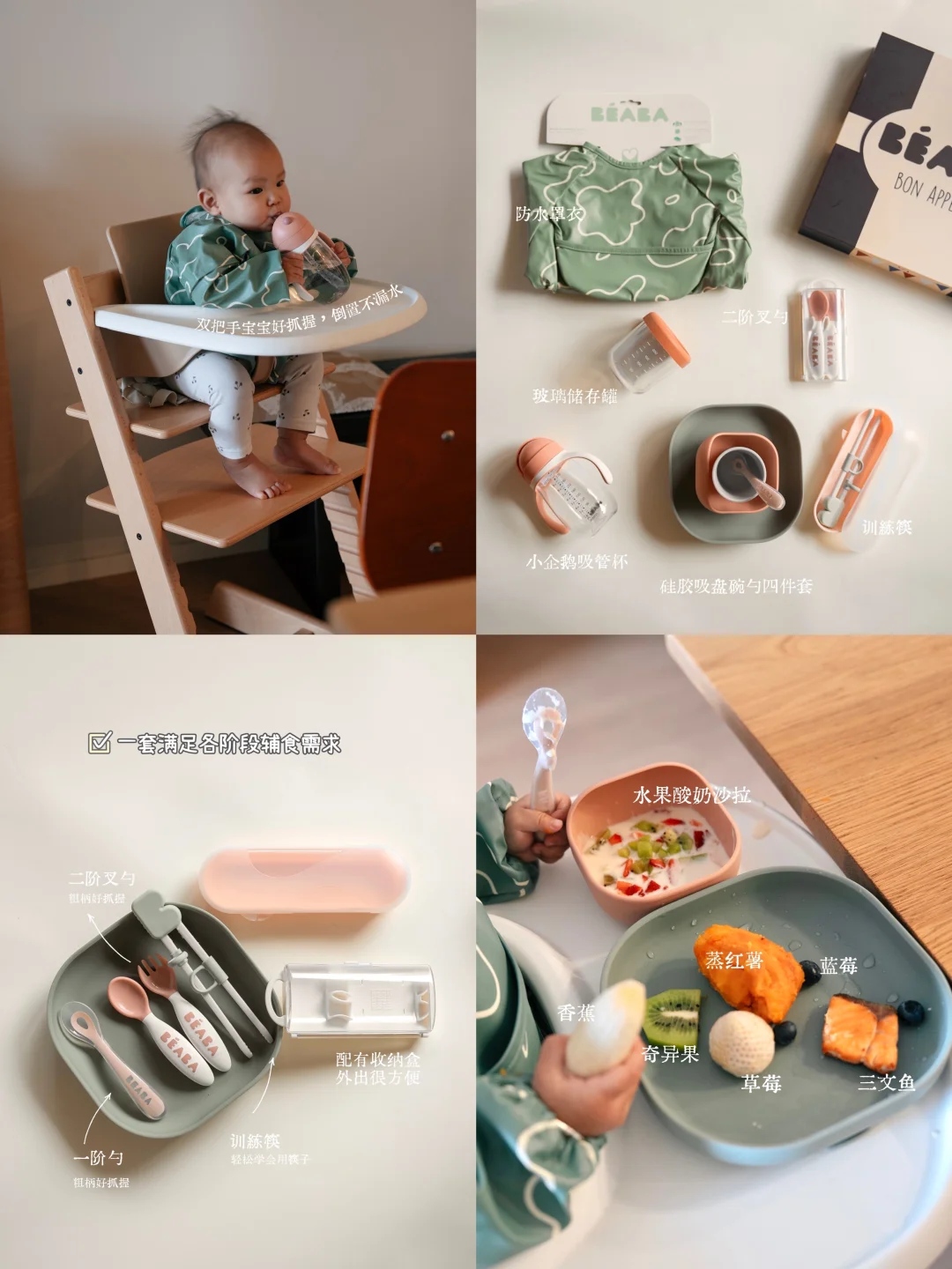 10月龄小孩姐的午餐🥞