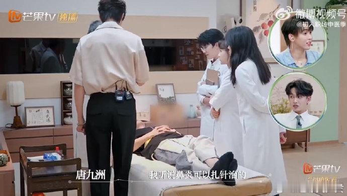 中医针灸瘦脸效果等同于热玛吉 被中医针灸惊艳到！瘦脸效果能媲美热玛吉，这波必须点