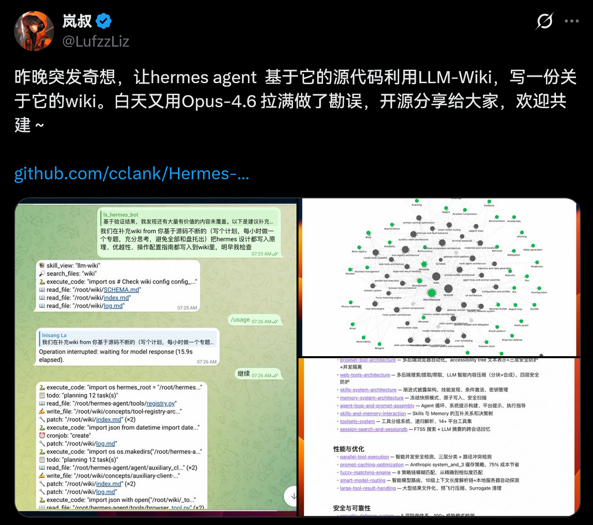 让hermes agent 自己给自己写文档github.com/cclank/