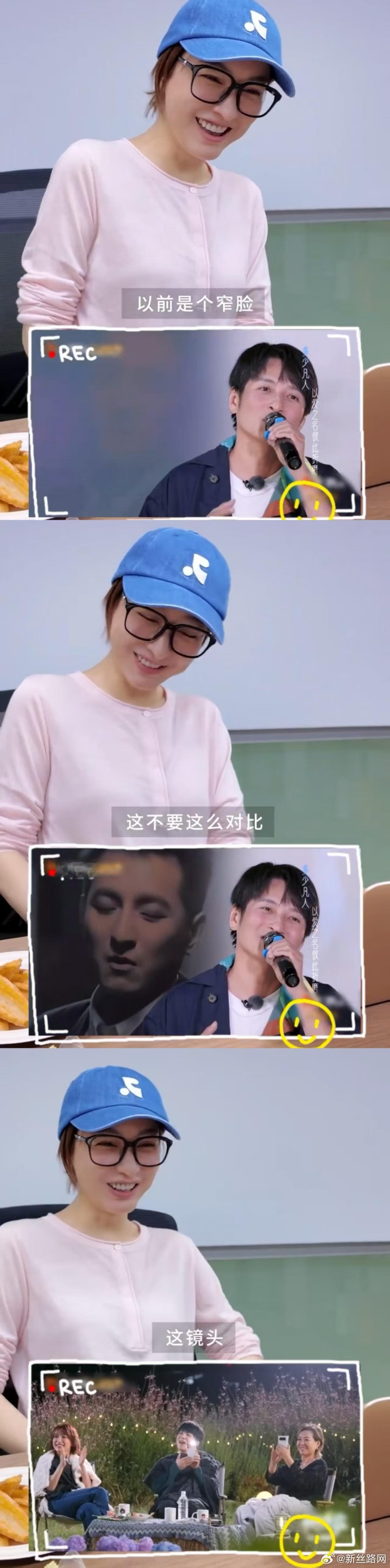 沉浸式看《快乐老家》吴昕的reaction片段，第一次尝试录制的她状态松弛自然，