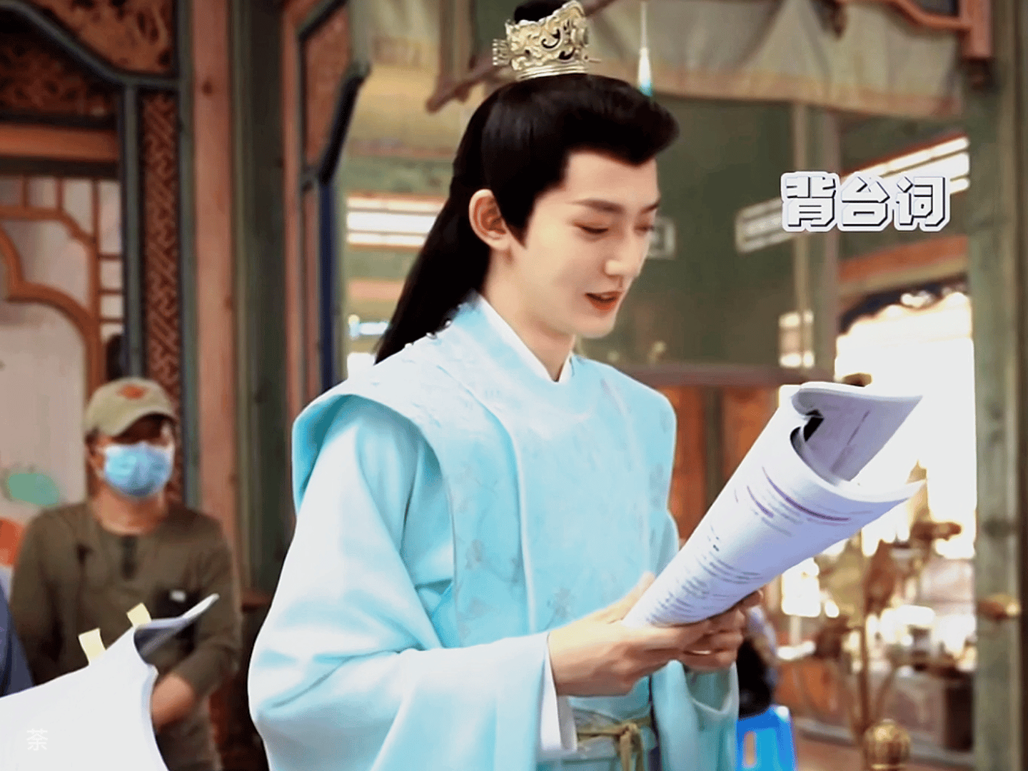 片场时间也不忘研读剧本～我宝宝就是认真敬业的好演员