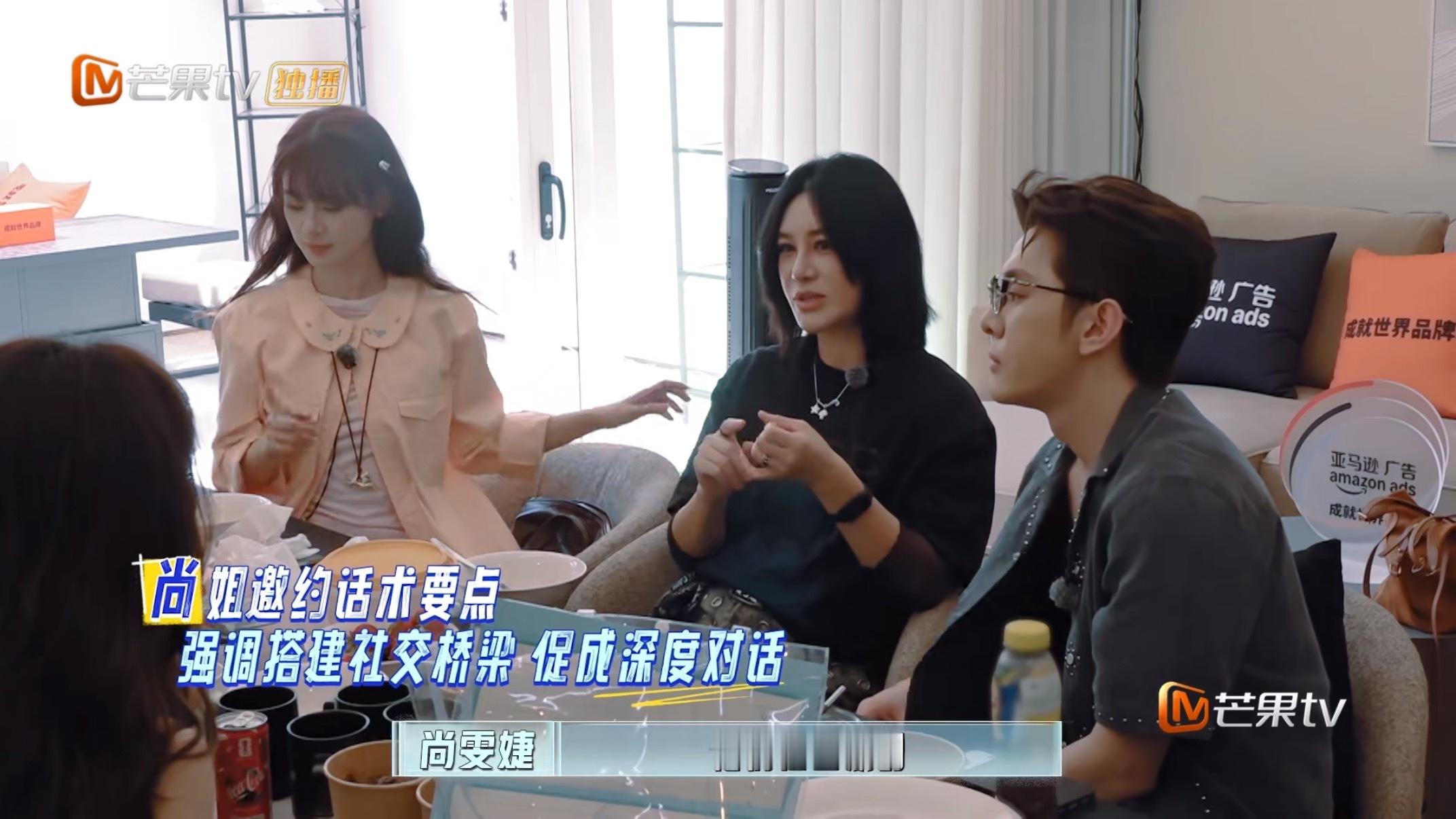 尚雯婕说知名快闪店太没有竞争力了伦敦合伙人 尚雯婕就这样一针见血的说出来快闪店太
