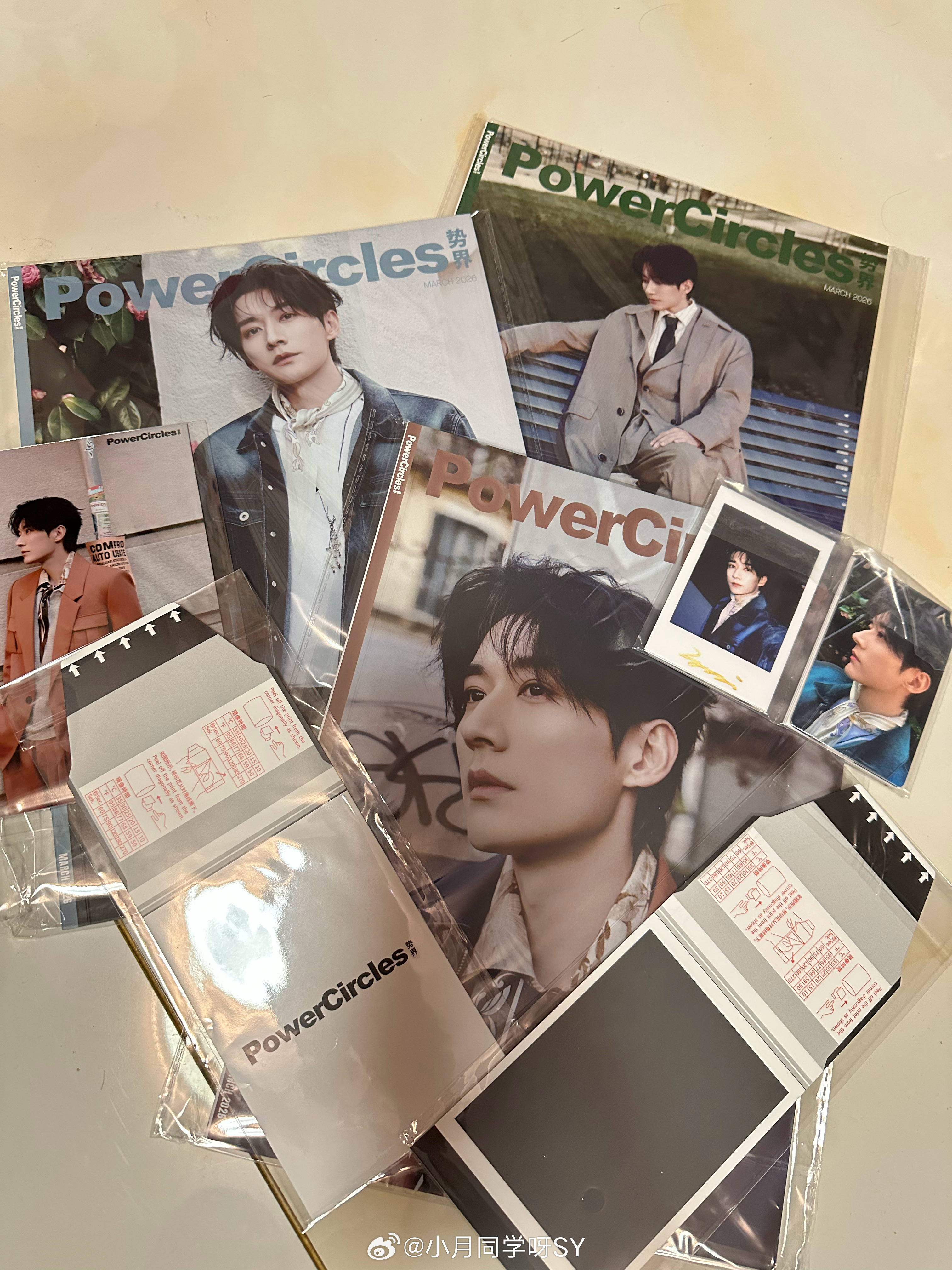 势界携刘学义米兰时装周奔赴之旅 人还怪好的、这是撕拉片让我们自己撕吗