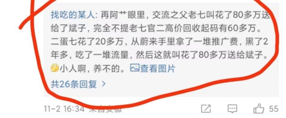 活活笑死，连续买了ES6和ES7的@老七 都被打成叛徒[我想静静]

“虽然你买