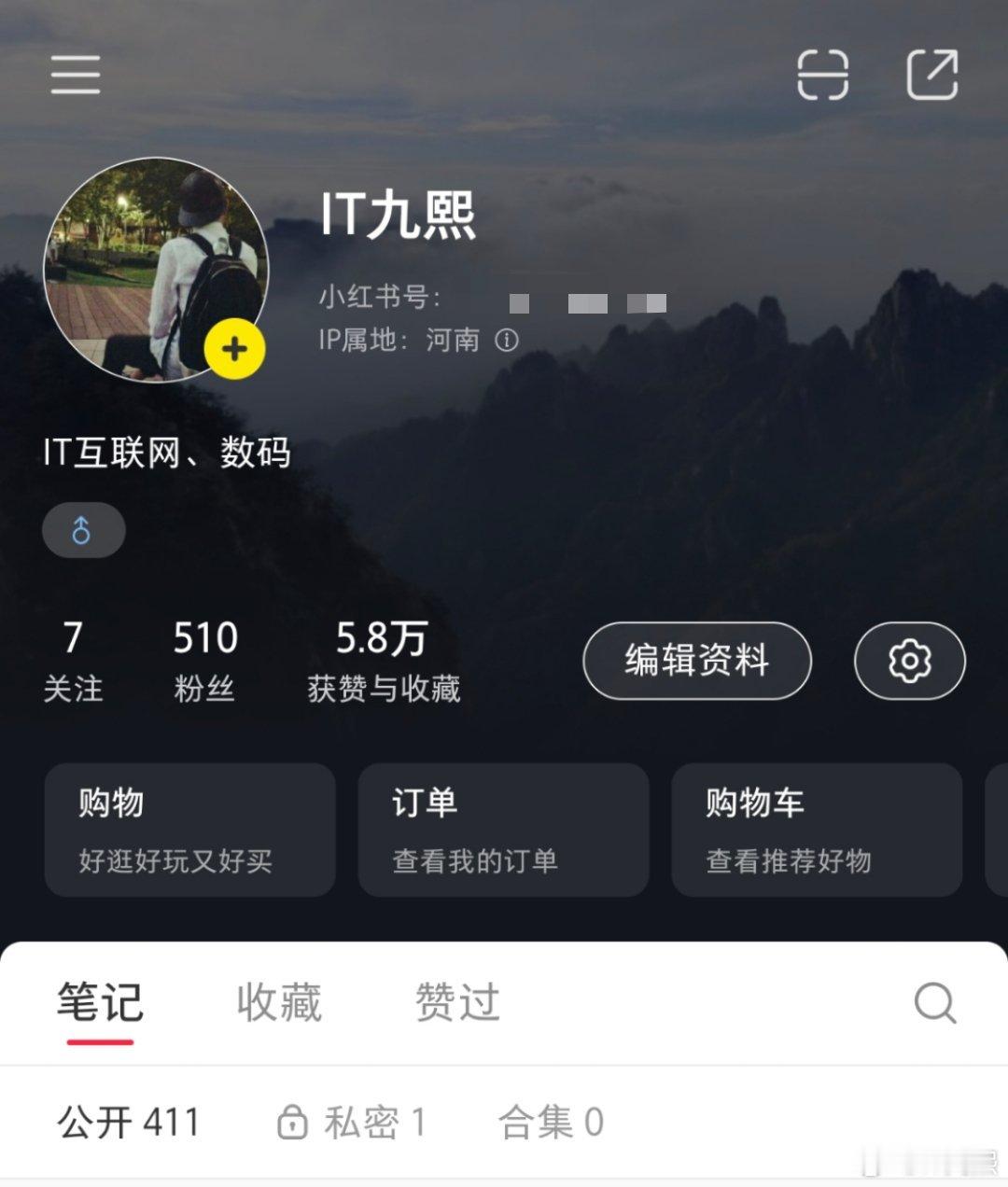你的小红书账号被封了吗？刚看了一下我的，一切正常（图一）到薯管家了解了一下，此次