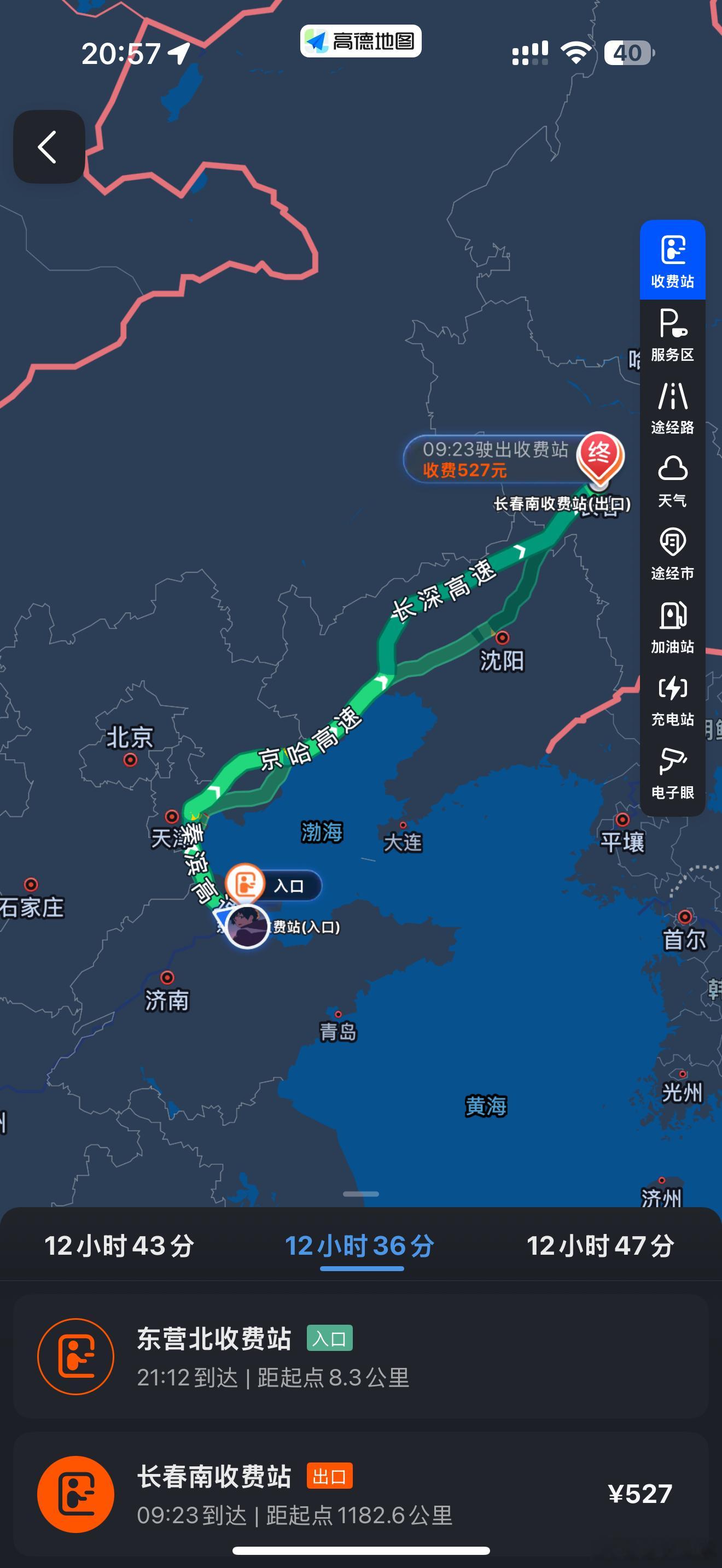 蘑菇聊车 预告一下[赢牛奶]我们要在长春航空展的时候开着腾势N9去长春，带着大家