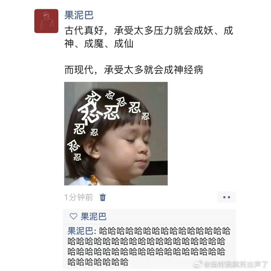 《古代真好 不用承受太多》 ​​​