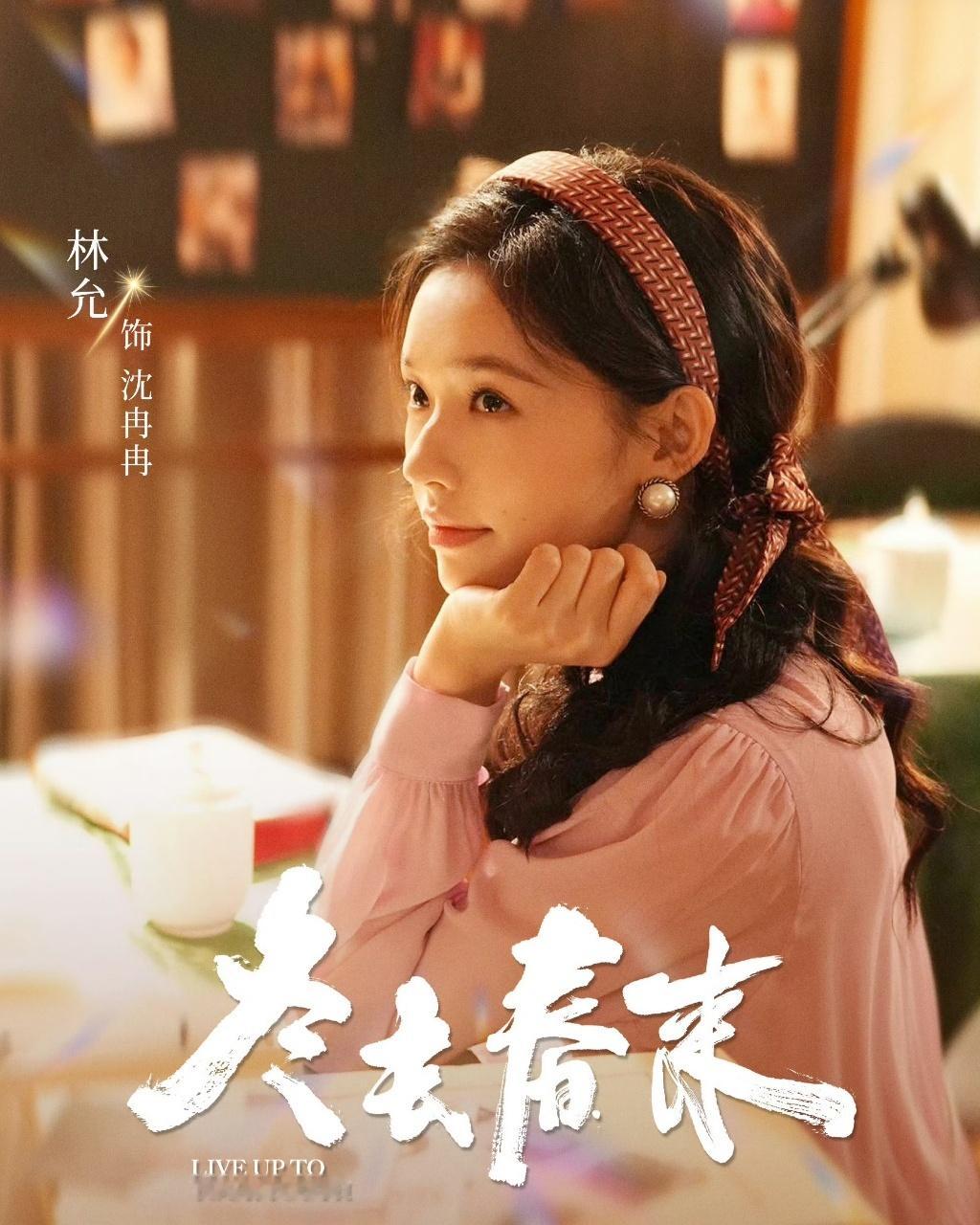娱乐[超话]冬去春来强强联合阵容 是郑晓龙导演！！期待这部剧啦 ​​​