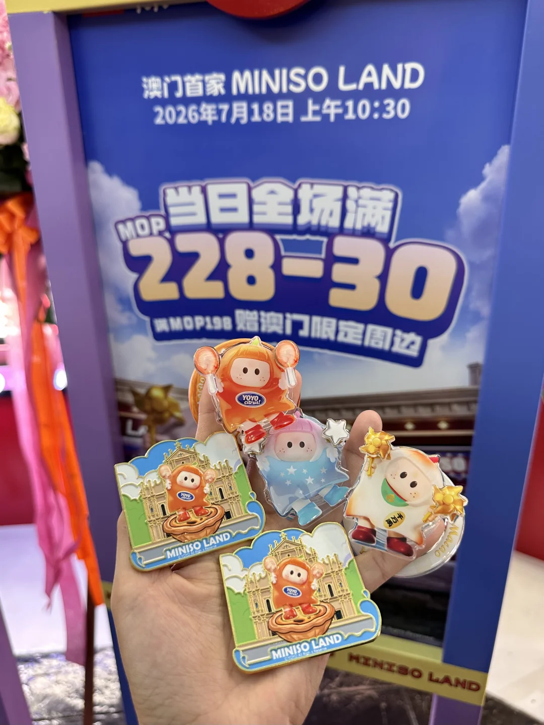 🇲🇴澳门又多个新打卡点啦！还有YOYO限定拿