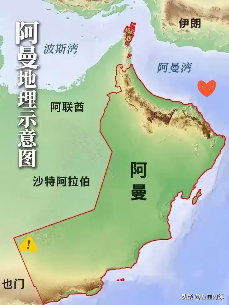 阿曼做出了正确选择。

据俄罗斯卫星通讯社7月1日报道，阿曼向美国以及西方盟国发
