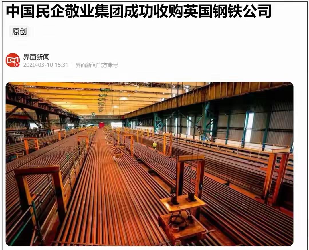 凭什么让中国当东郭先生？对于英国背信弃义行为，必须痛打落水狗！

7月16日，英