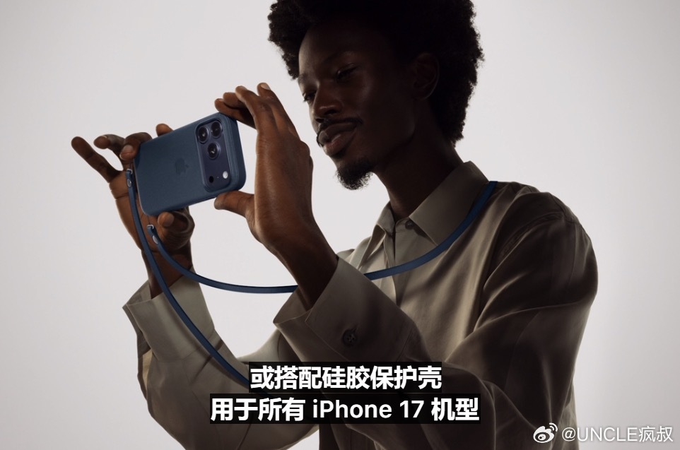 请参考此标准配备你的新手机这是真正的iPhone用户。苹果发布会iPhone17
