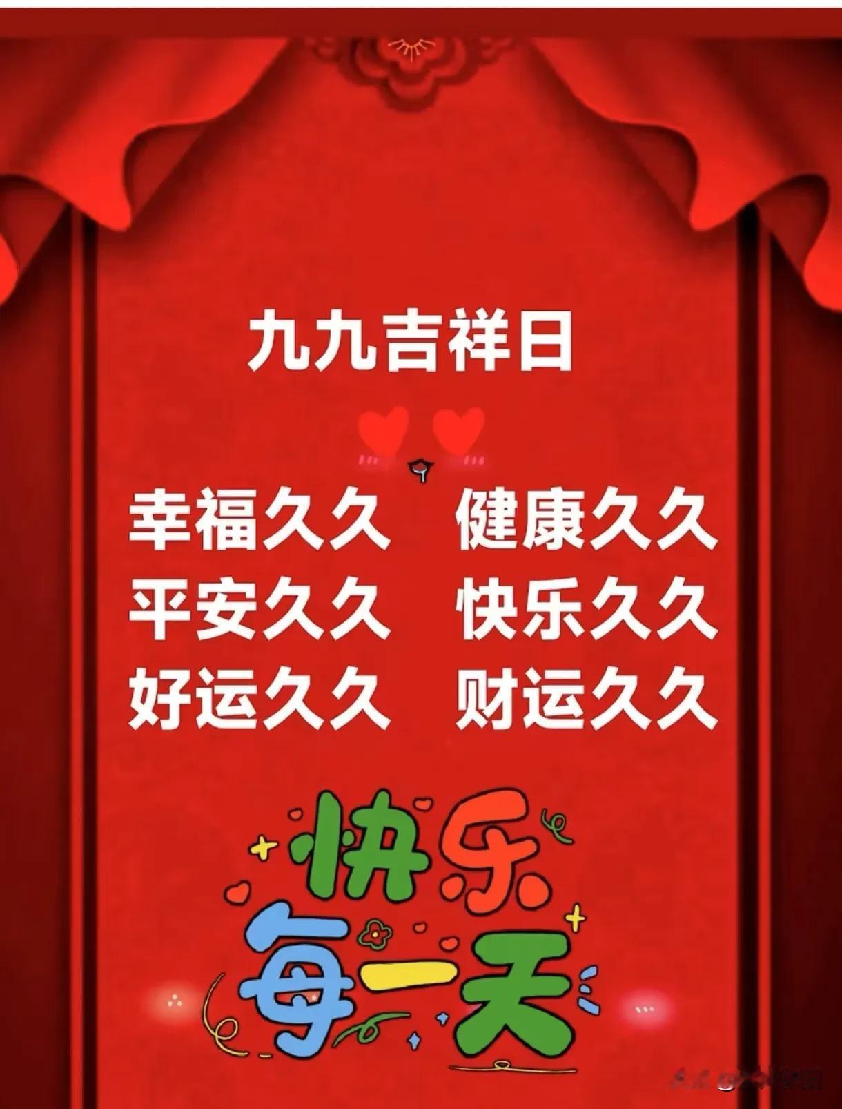 巜采桑子·初秋晨祝》
（2026.9.9）

晓风初送清秋爽，
晨语含香。
寄意