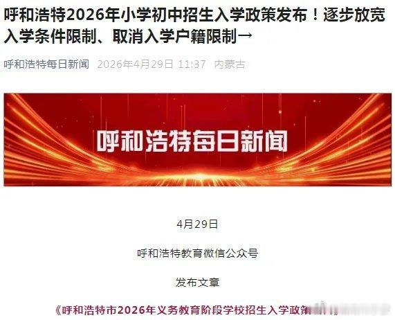 没娃了，教育放开了；买房亏钱了，购房资格放开了；所有的政策，也是跟着大势走。当一