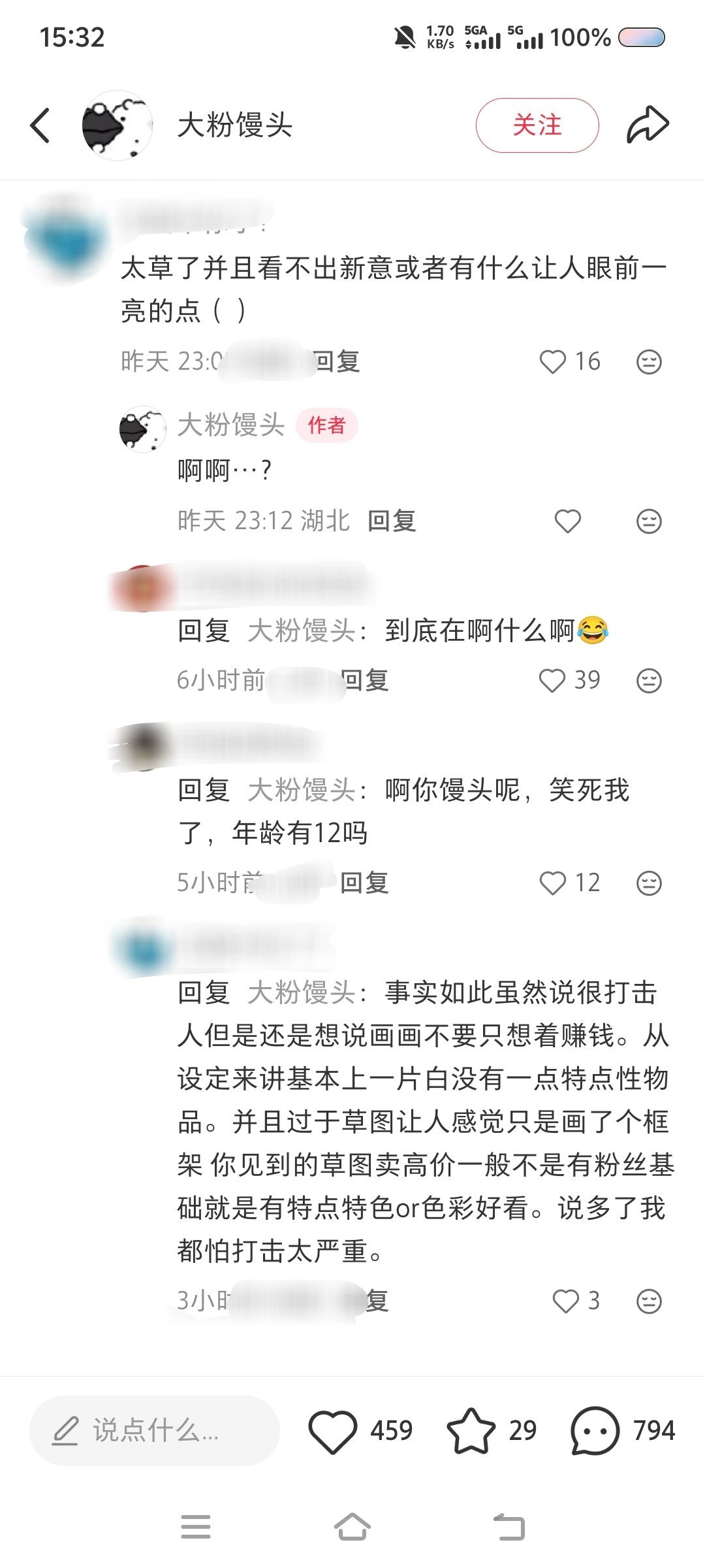 小红书刷到一神人，到底为什么会有人这么说话而且这人主页其他帖子虽然也有口癖，但是