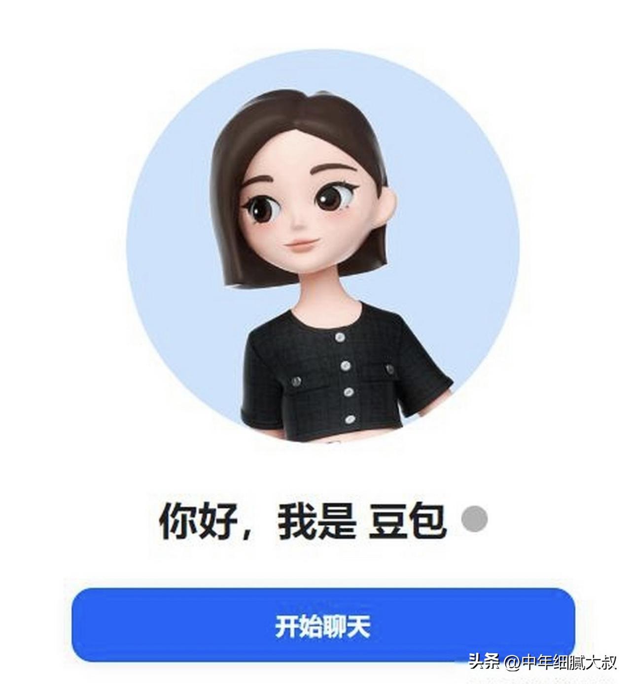 说起现在这AI工具，我必须得给大伙唠唠豆包。以前咱用电脑，那是敲键盘查资料，现在