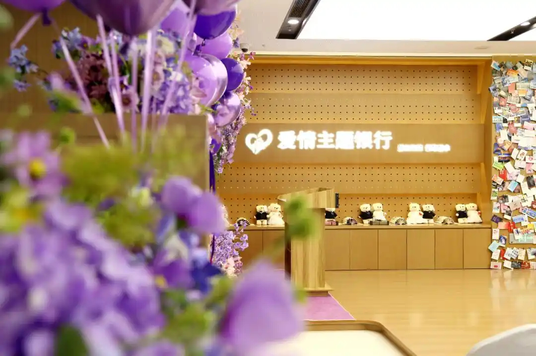 银行能办结婚证了典型的治标不治本，不能说完全没用，但基本没用！ 