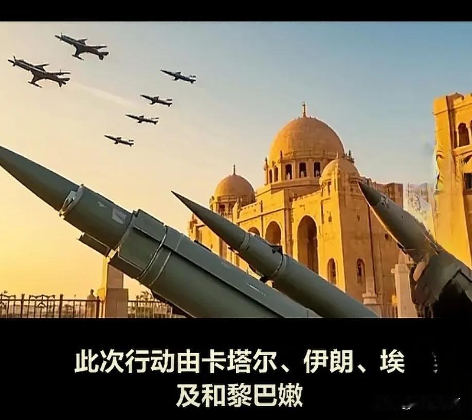 以色列报应来了，四国围攻以色列，以色列终于尝到苦果了！

以色列在中东一直称王称