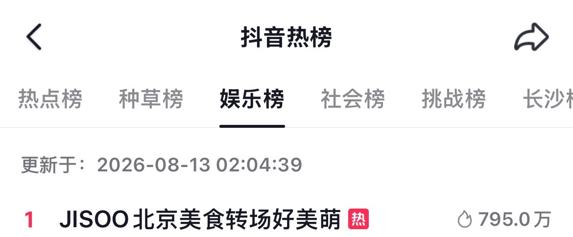 哎呀呀都被我家小秀美晕了