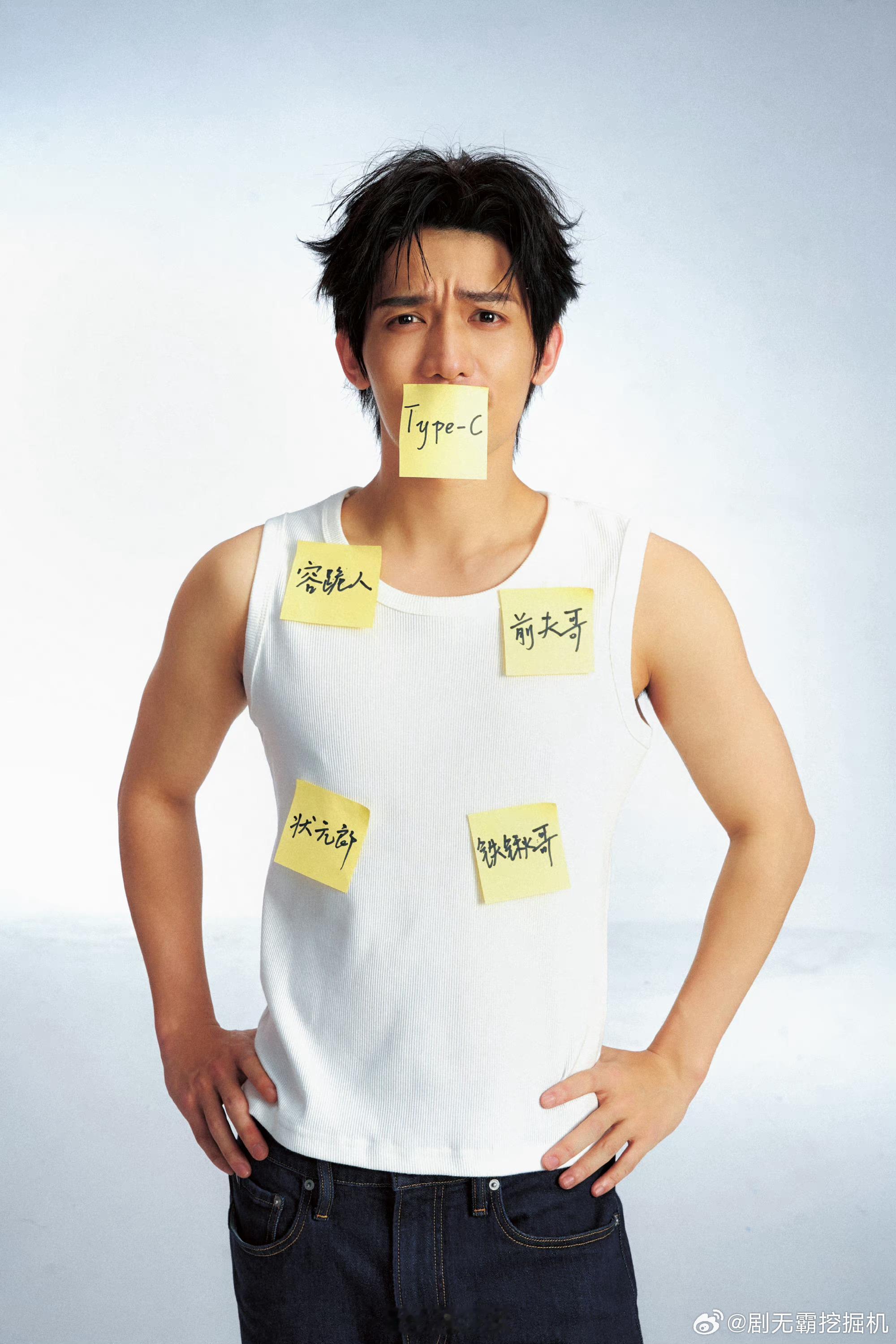 #墨雨云间前夫哥破万福利#前夫哥网速好快，梗一个没落下，还做成了标签贴身上，好美