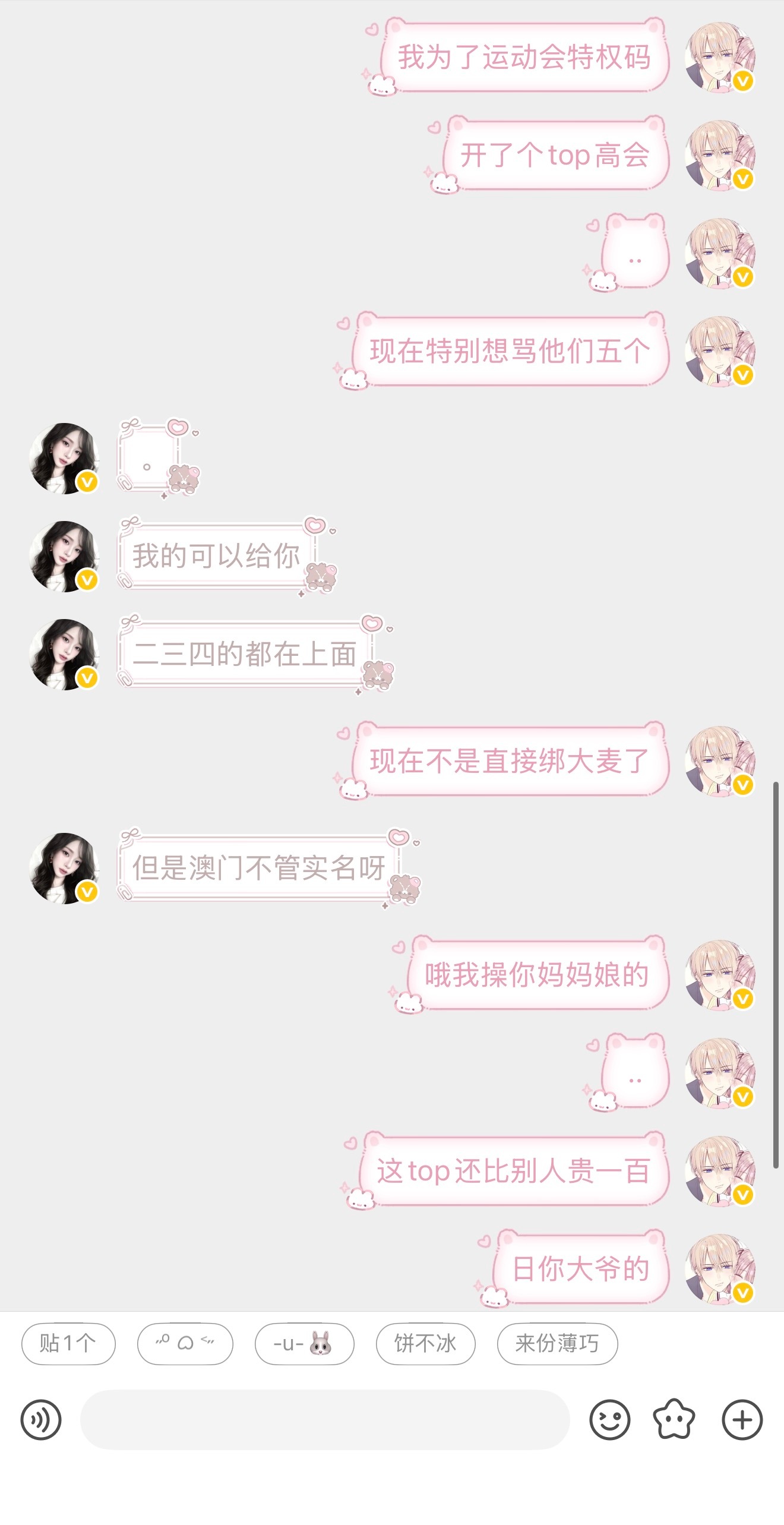 有没有成年人退款。 