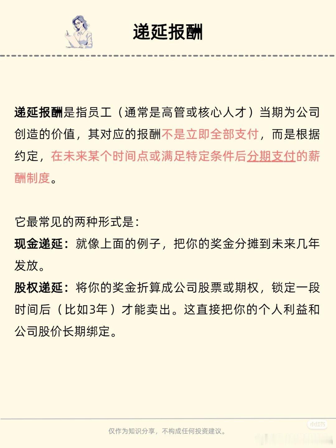 就差报老の的身份证号码了你们知道钟大妈为了捧他，给董事会画了多少大饼吗？从20年