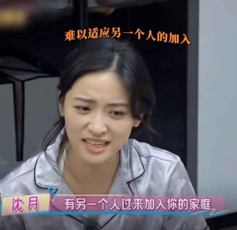 沈月真的道出了现在年轻人的心声，习惯独处，爱上独处，独处久了就会难以适应另一个人