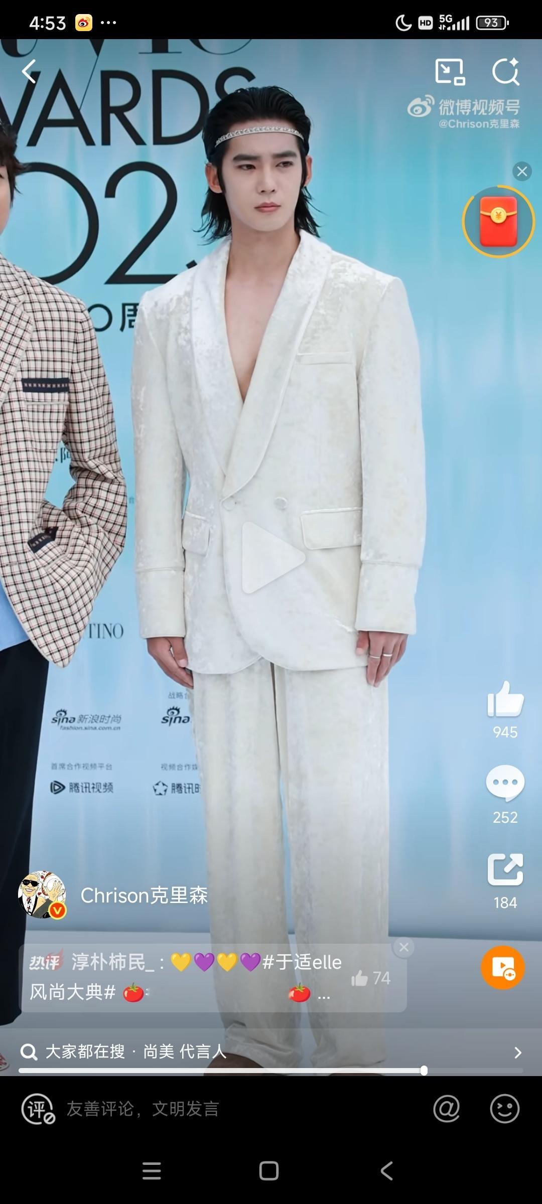 ELLE红毯不想让大家觉得自己美丽的于适来了 ​​​