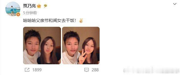 别轻易相信传言，贾乃亮一直陪伴甜馨长大，成长轨迹处处有他，这种说法纯属不实揣测，