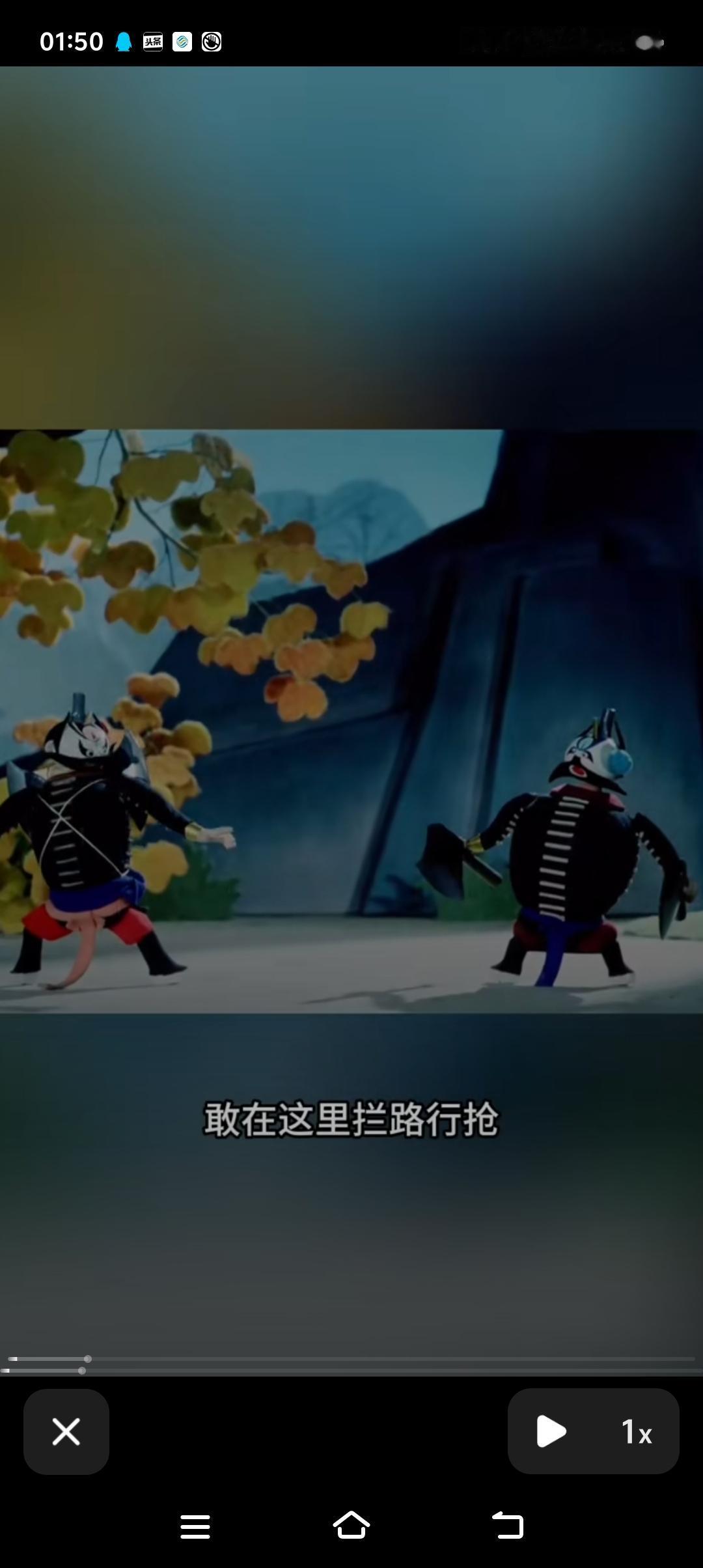此路是我开，
此树是我栽。
若从此门过，
留下卖路财。