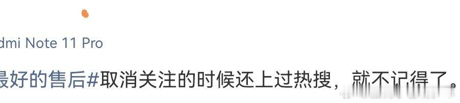 他们俩谁取关谁啊？杨紫取关肖战还是肖战取关杨紫？肖战杨紫这才是内娱cp最好的售后