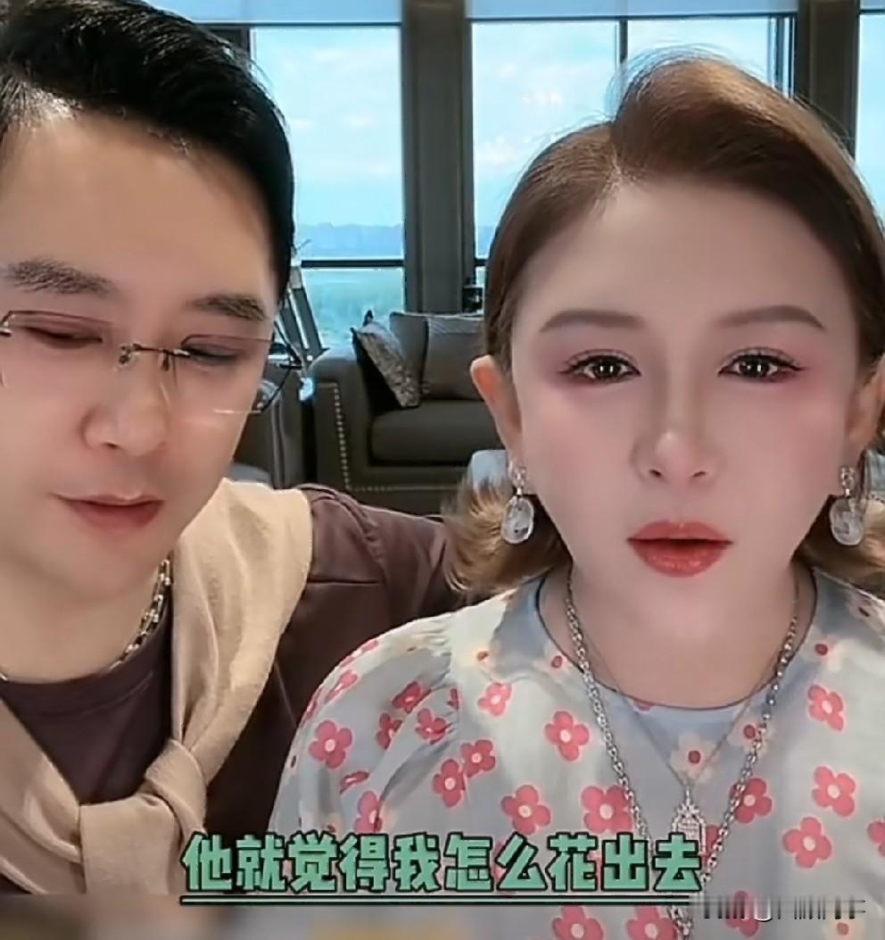 姜鹏夫妇吐槽，很多男人有钱就飘了，为什么不劝，因为劝也是错误！

       