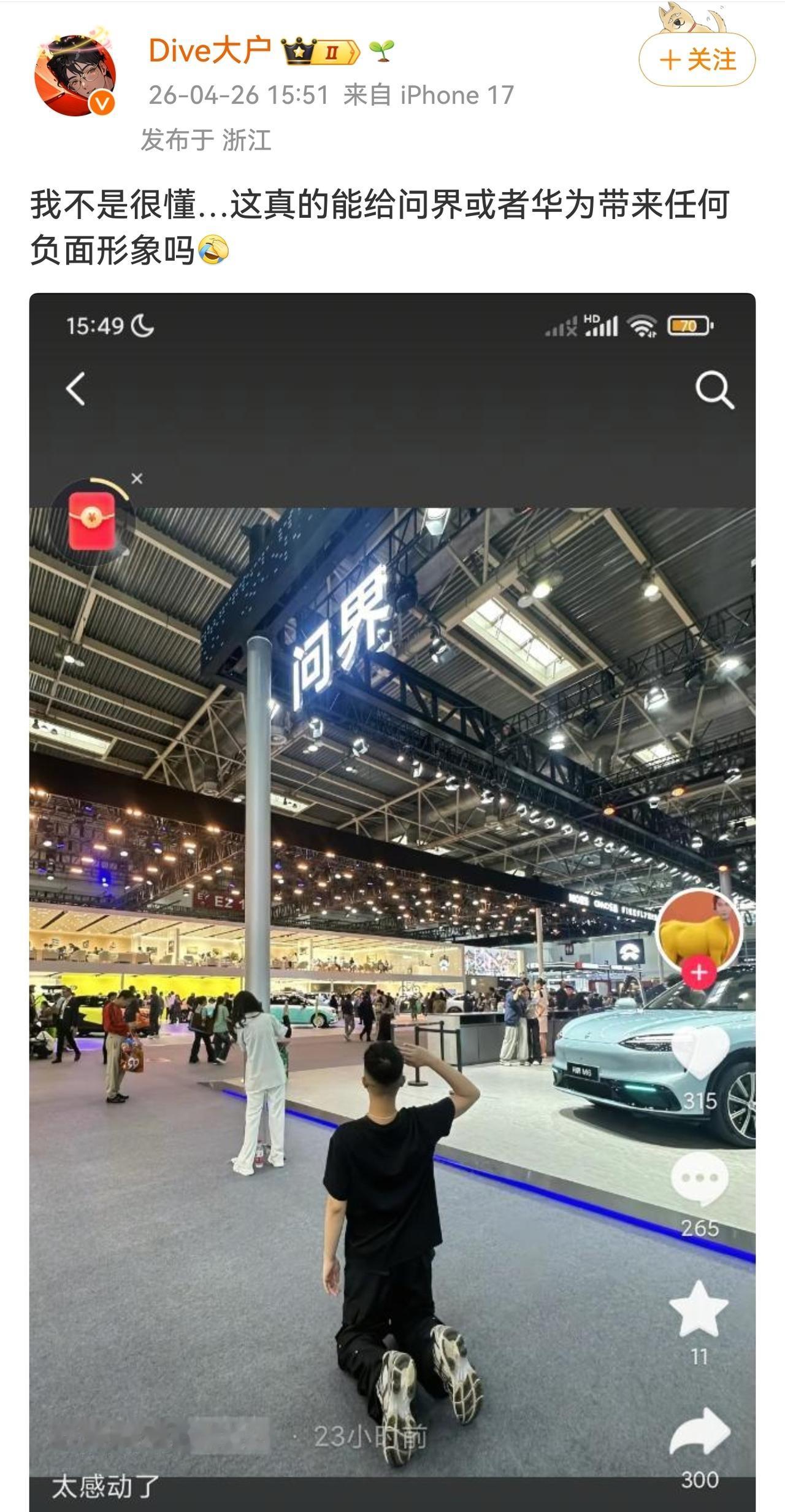 正常粉丝会干这事吗？
有用吗？
背后有没有人怂恿甚至指使？
某个群体急眼了？
丢